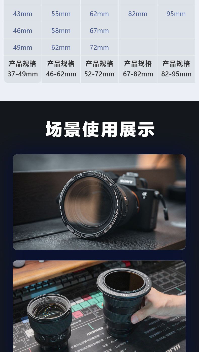 H&Y Filter RevoRing Mark II 67-82mm Variable Adapter for 82mm Filters Titanium Gray 可調口徑轉接環 圖文描述 15