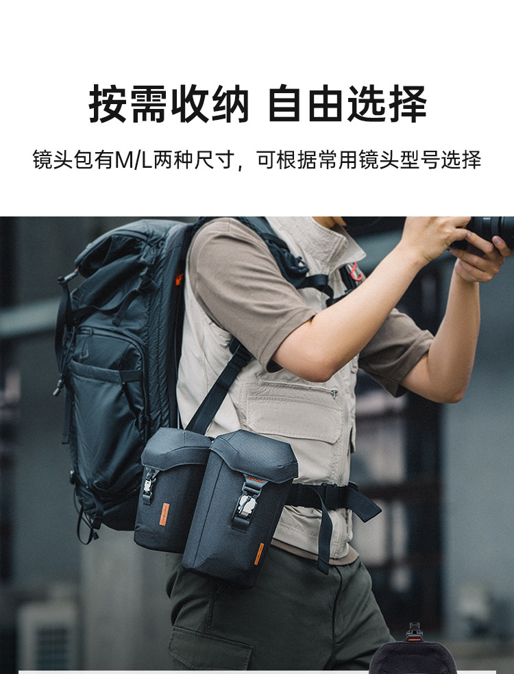 PGYTECH P-CB-252 Lens Case Medium 鏡頭袋 圖文描述 07