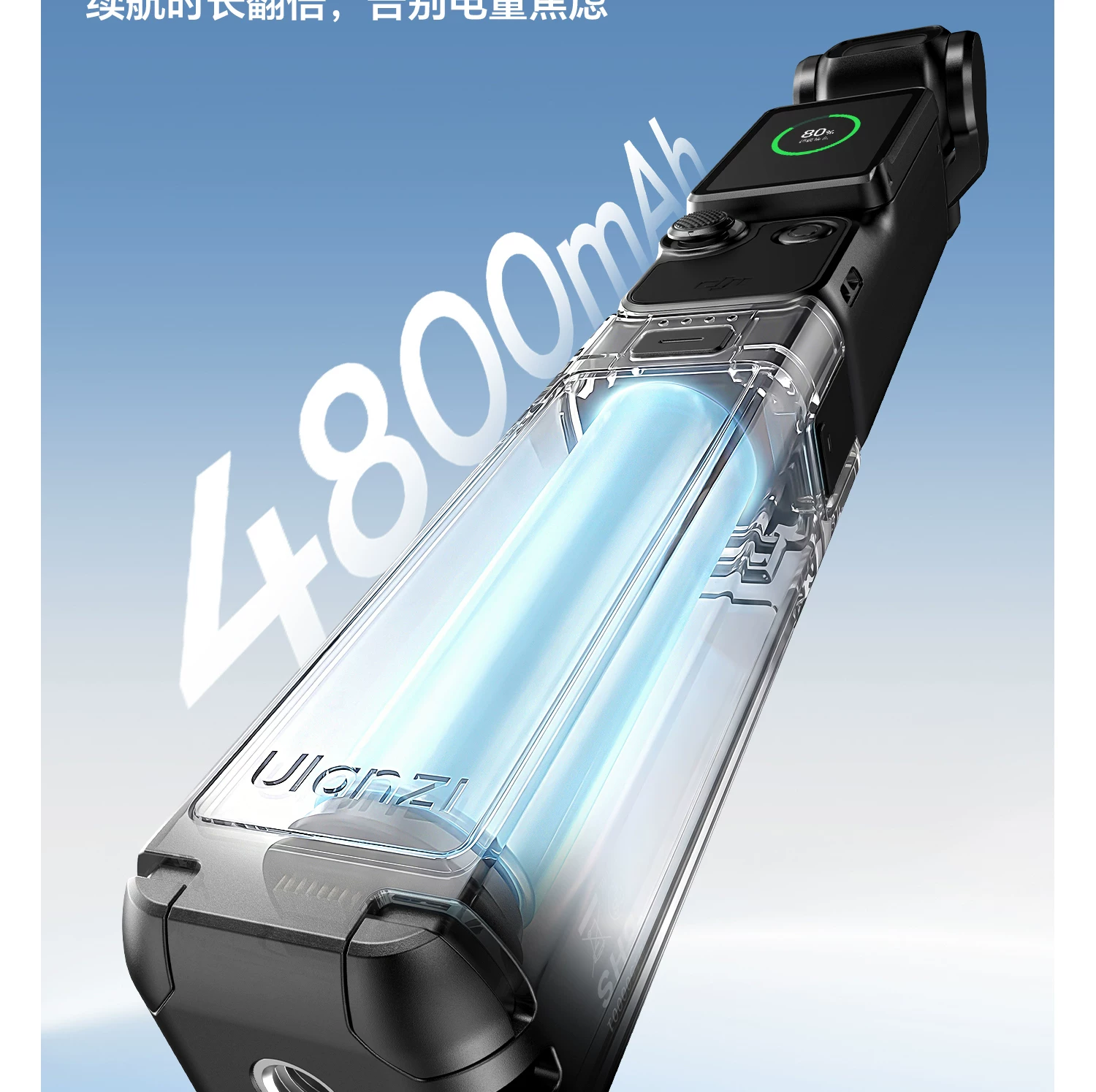 Ulanzi PK-22 Power Bank for DJI Osmo Pocket 3 / 4 續航支撐手柄 圖文描述 05