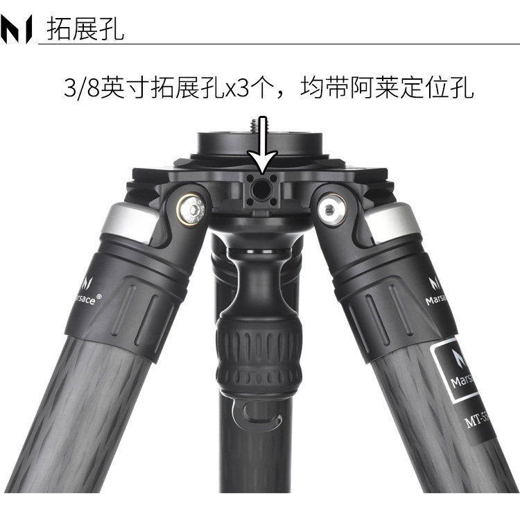 Marsace 馬小路 MT55SV 75mm Bowl Carbon Fibre Tripod 碳纖維攝錄三腳架（不含雲台） 圖文描述 13