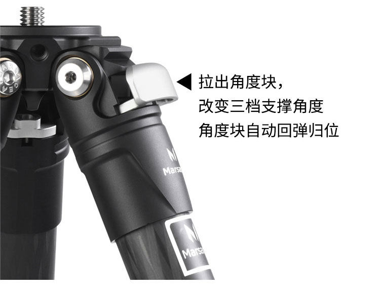 Marsace 馬小路 MT24S + XB-2R Columnless Carbon Fibre Tripod Kit 無中軸碳纖維三腳架套裝 圖文描述 05