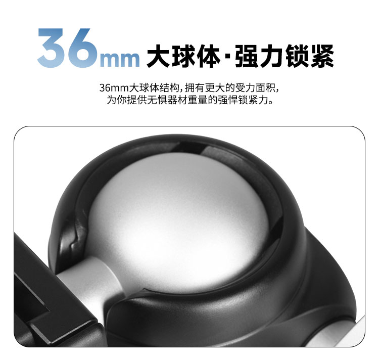 Marsace 馬小路 ET-2541 Carbon Fibre Tripod Kit 碳纖維三腳架套裝 圖文描述 15