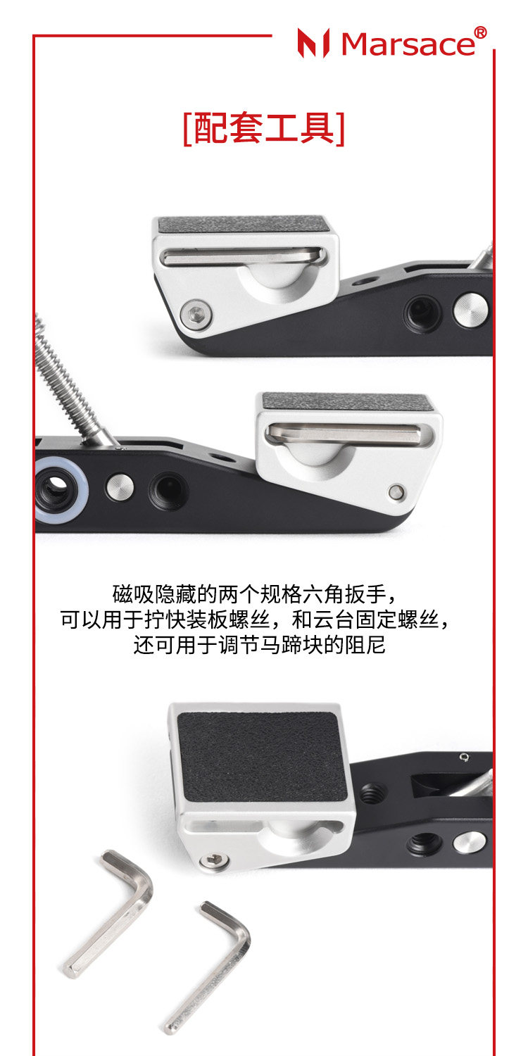Marsace 馬小路 MC-02 Super Clamp 多用途大力夾 圖文描述 12