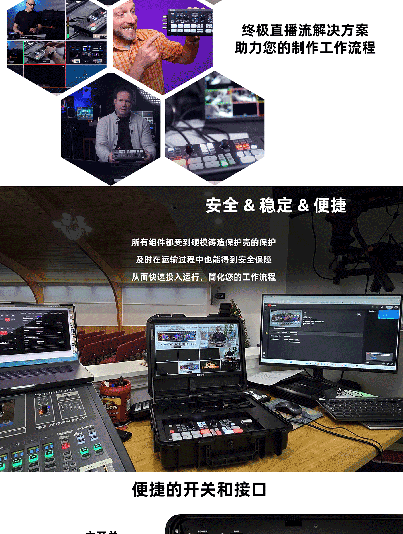 OSEE GoStream Duet SDI/HDMI/NDI Live Streaming Video Switcher/Recorder Kit 直播切換台套裝 圖文描述 06