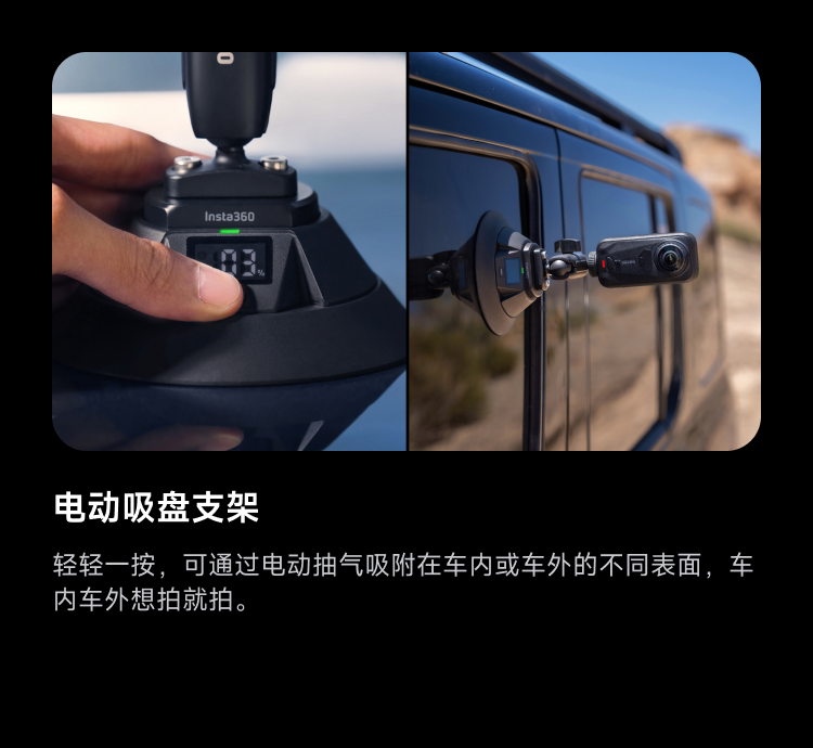 Insta360 X6 圖文描述 57