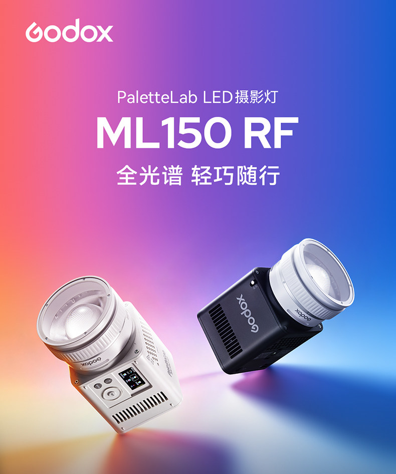 Godox ML150 RF 白色 圖文圖片 01