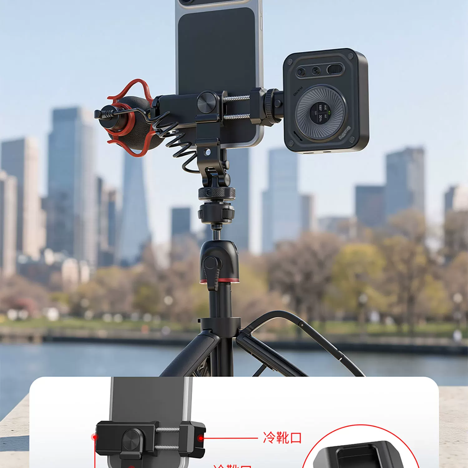 SmallRig 6661 PC-T1 Metal Phone Clamp with Triple Cold Shoe Mounts 多功能冷靴手機夾 圖文描述 07
