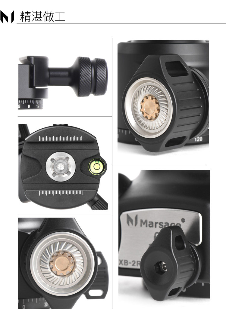 Marsace 馬小路 MT24 + XB-2R Carbon Fibre Tripod Kit 碳纖維三腳架雲台套裝 圖文描述 19