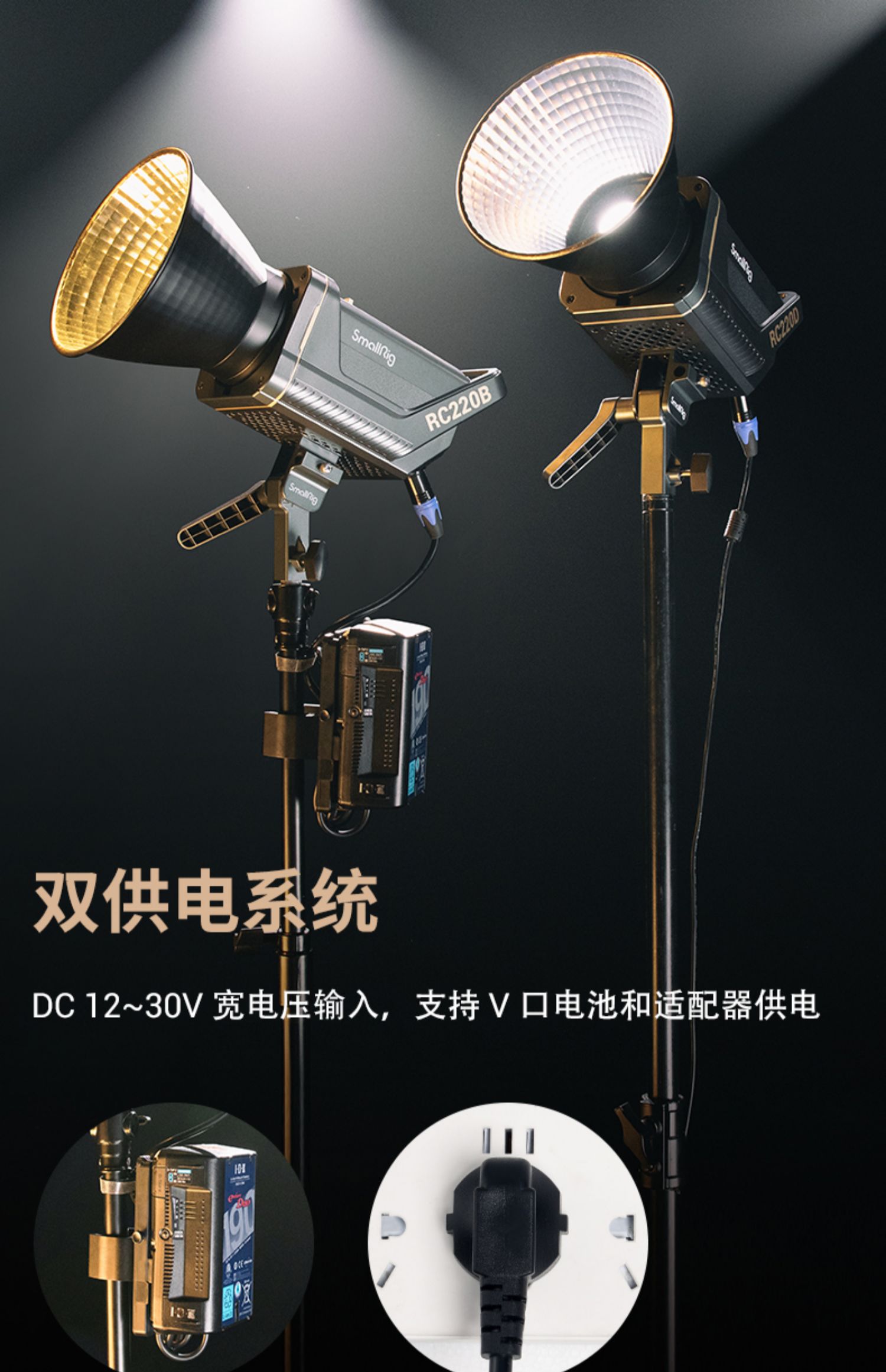 SmallRig RC220B Point-Source Video Light 雙色溫攝影燈 圖文描述 19