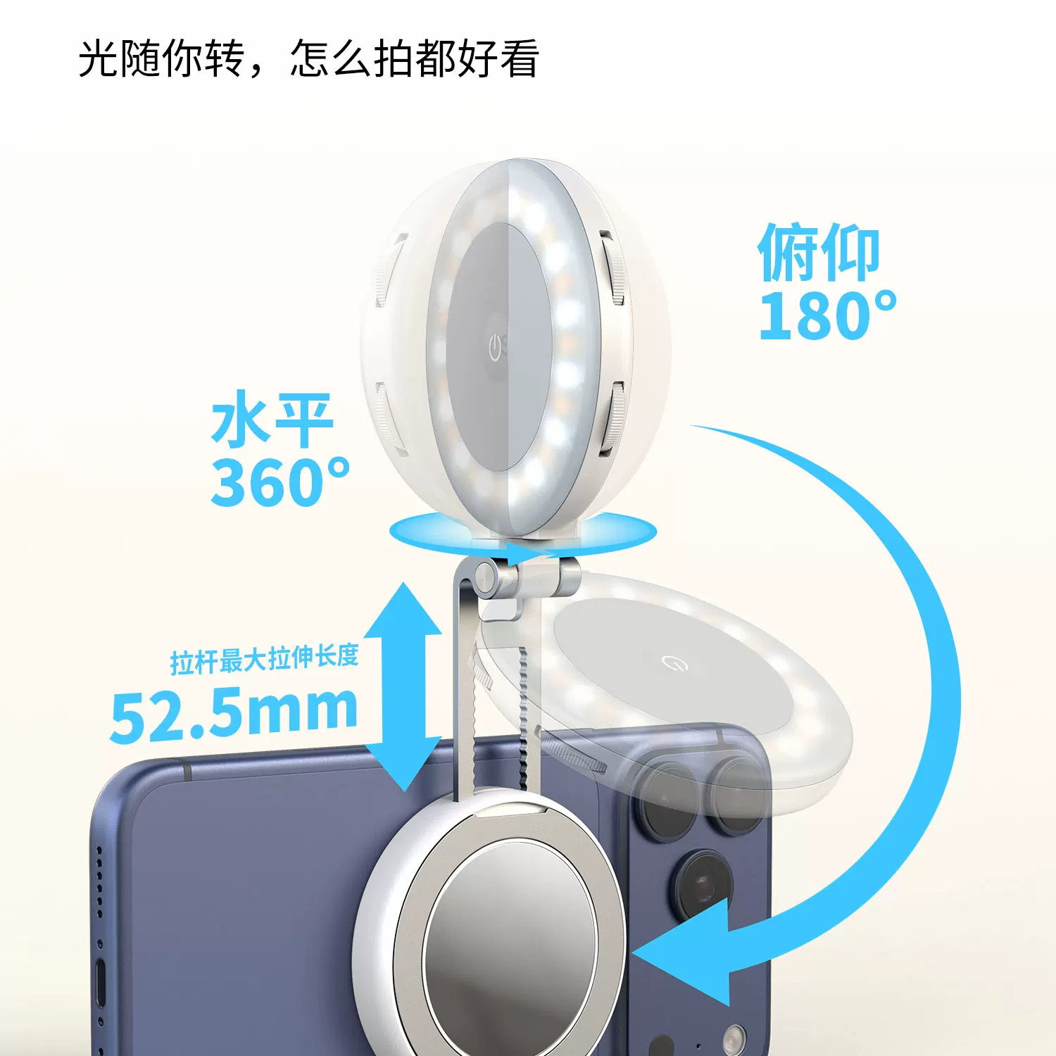 SmallRig 6155 M2 LED Light with Magnetic Mount and Support for Phones White 手機磁吸補光燈 (白色) 圖文描述 06