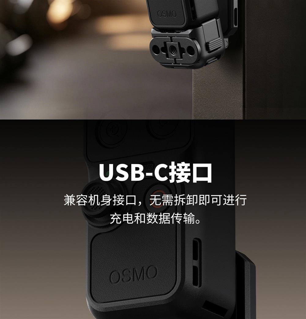 SmallRig 6359 Quick Release Backplate Mount for DJI Osmo Pocket 4P / 4 / 3 快拆背板支撐件 圖文描述 02