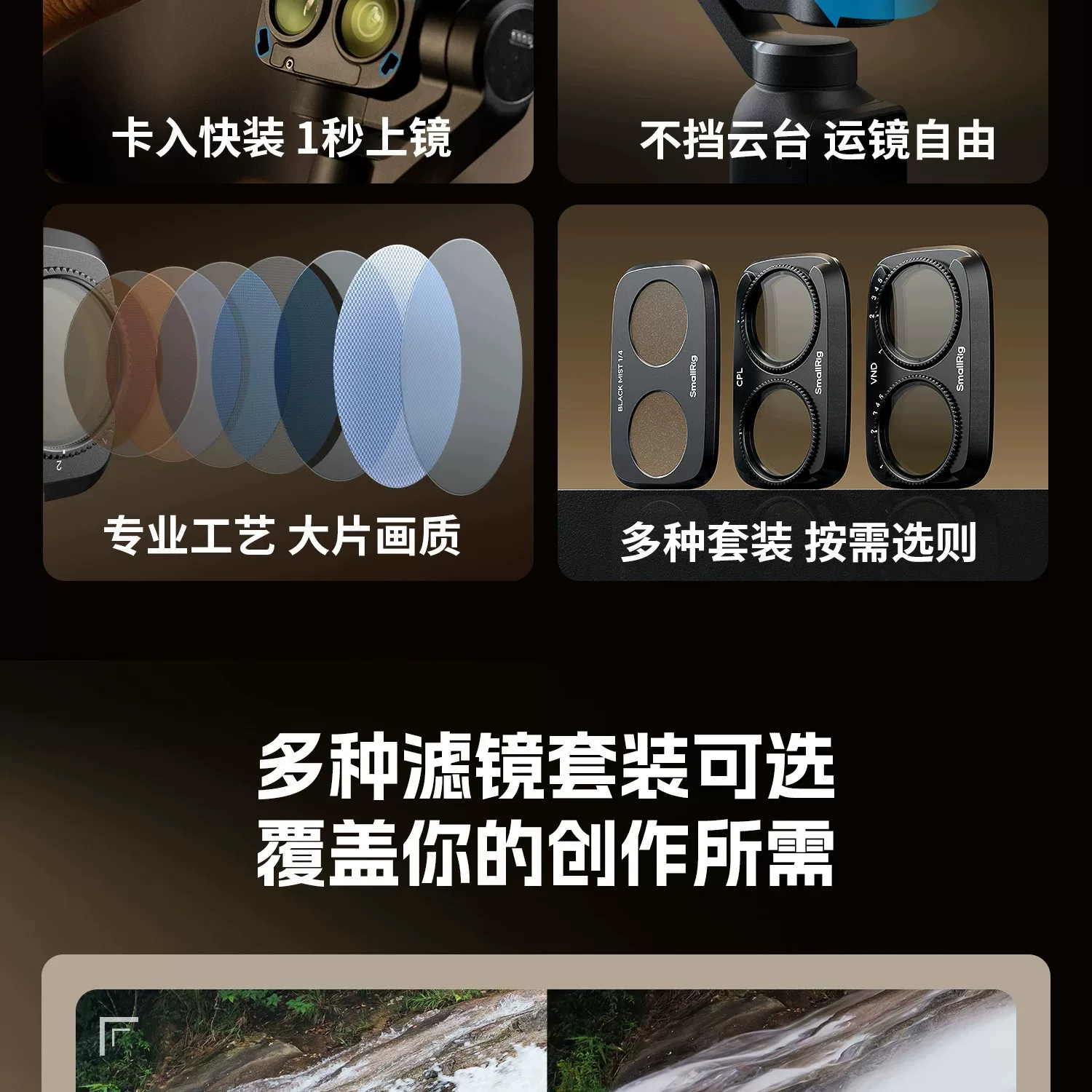 SmallRig 6649 圖文描述 03