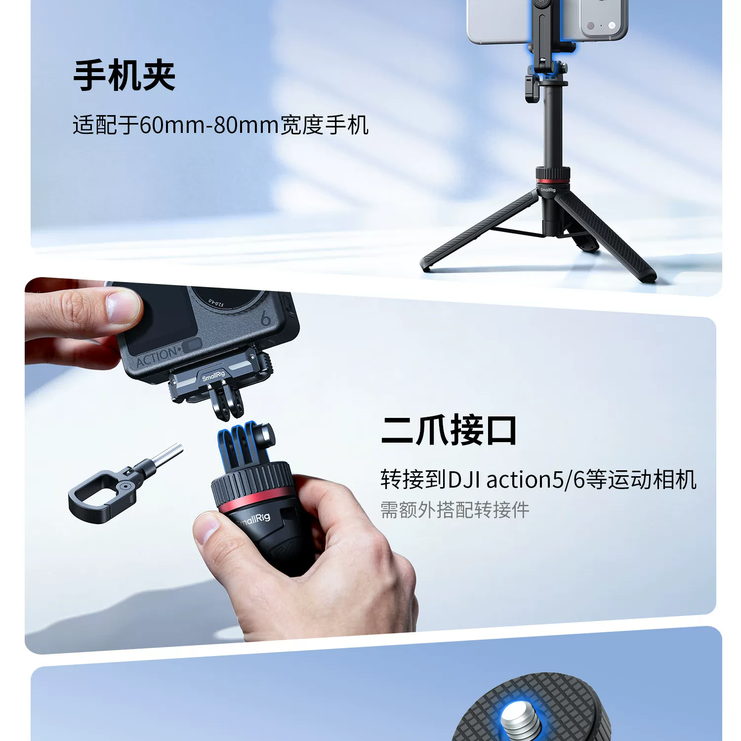 SmallRig 6479 VT-17 3-in-1 Multifunctional Travel Tripod 多功能旅行三腳架 圖文描述 05