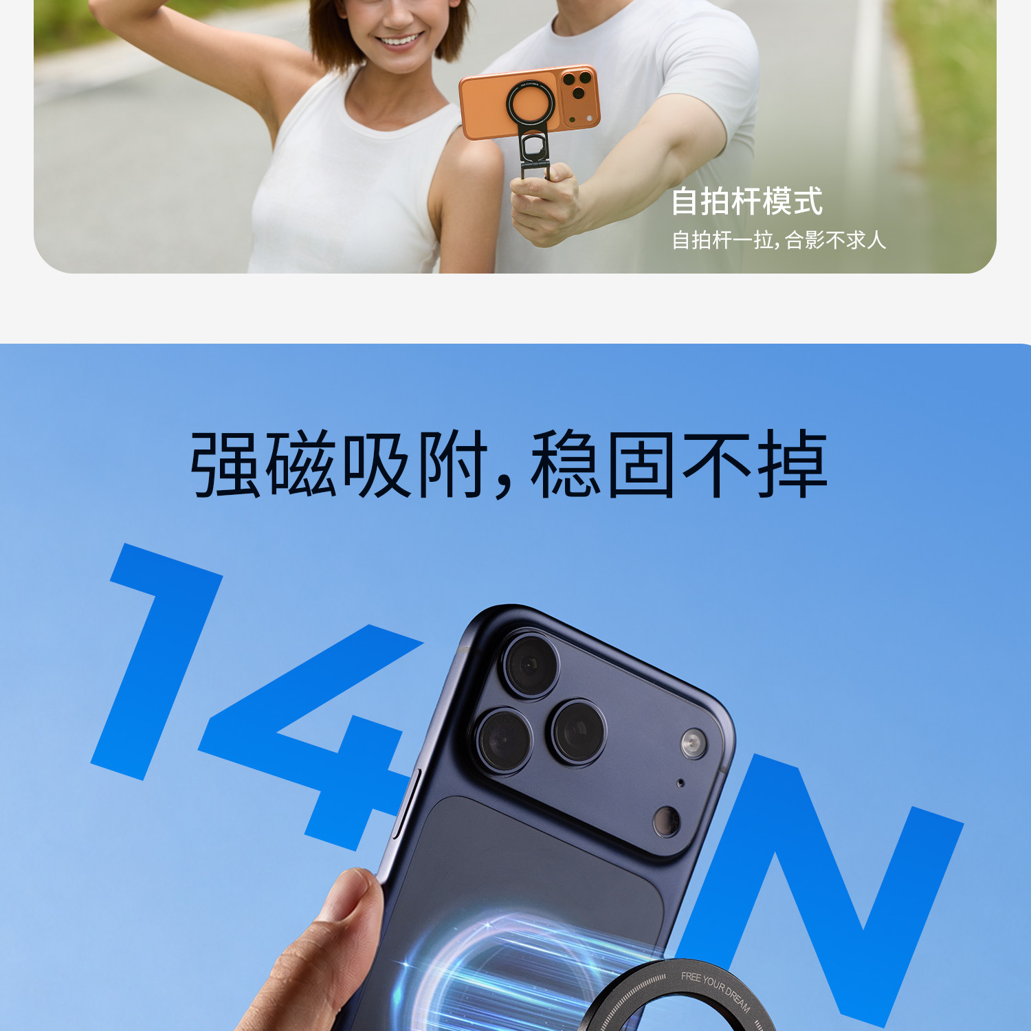 SmallRig 6470 FS-C1 Foldable Phone Support with Carabiner Clip 摺疊手機支架連登山扣 圖文描述 13