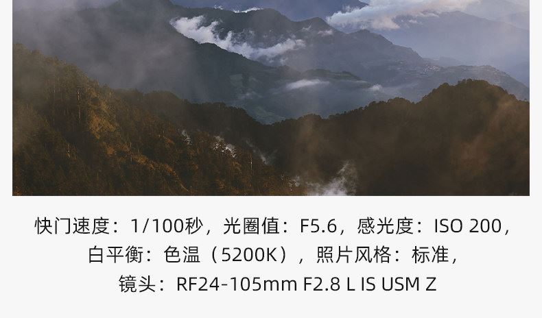 Canon EOS R6 Mark III 連 RF24-105mm F4 L IS USM 鏡頭套裝 圖文描述 26