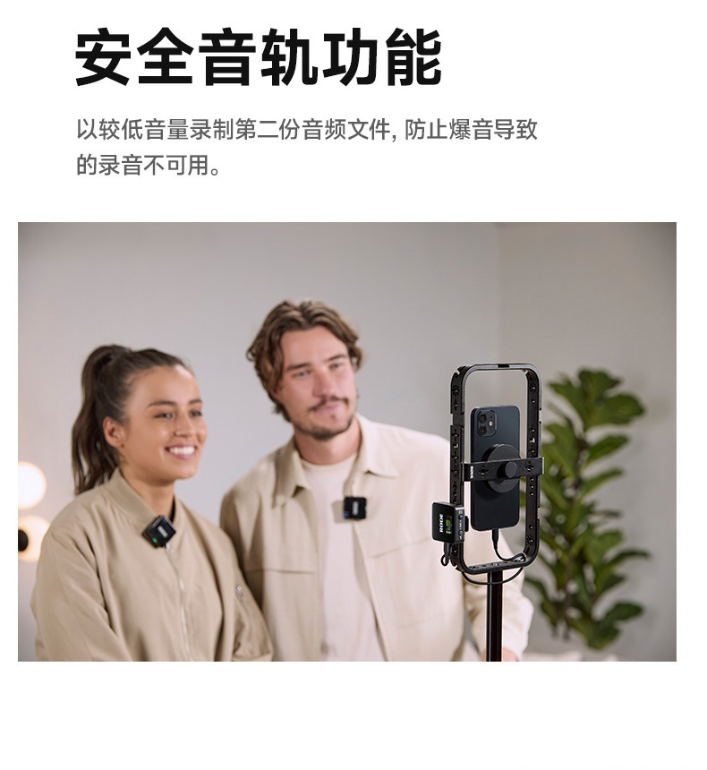 RODE Wireless GO III (Gen 3) Dual Interview Deal Kit 雙人無線採訪套裝 (黑色) 圖文描述 08