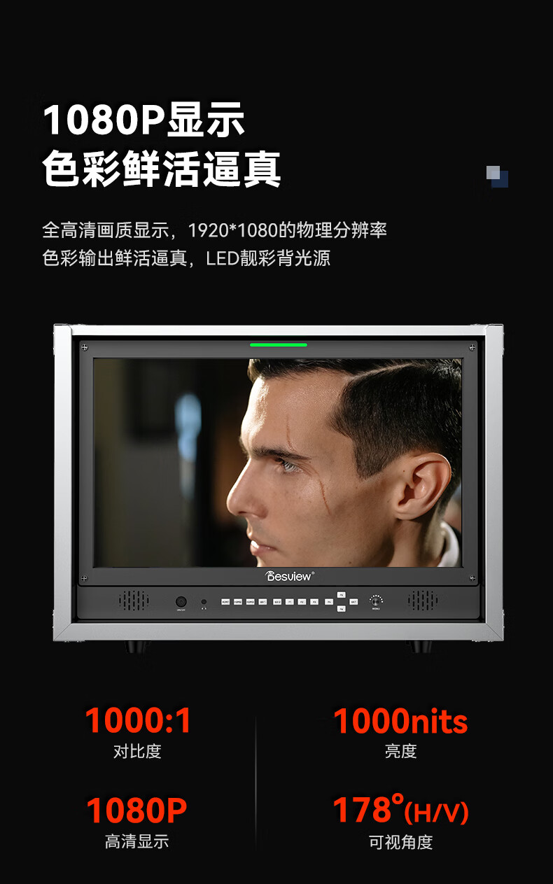 Desview D21-HB 圖文介紹 08