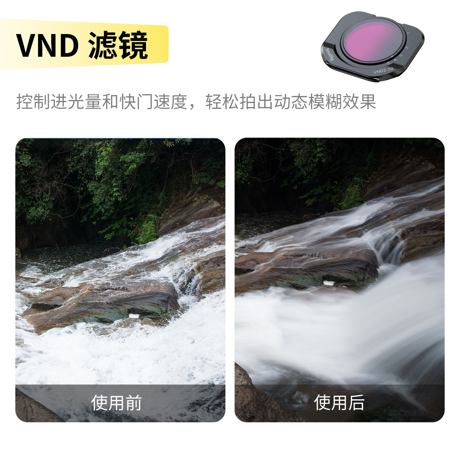 SmallRig 7111 CPL & VND & Black Mist Filter Kit for Insta360 Luna Pro 磁吸濾鏡套裝 圖文描述 19