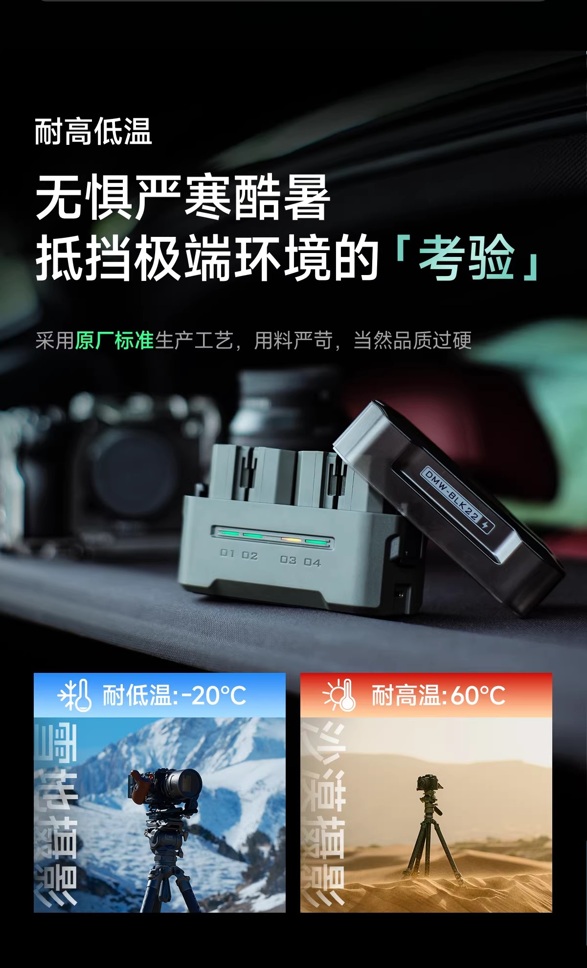 Tilta 鐵頭 TDMW-BLK22-GN DMW-BLK22 2400mAh USB-C 相機電池 圖文描述 14