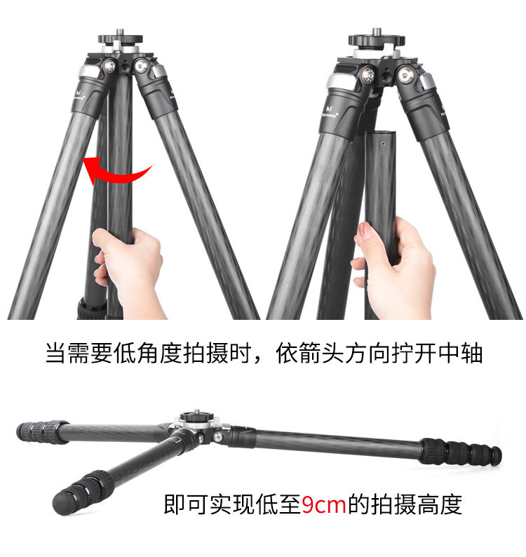 Marsace 馬小路 MT34 + XB-3R Carbon Fibre Tripod Kit 碳纖維三腳架雲台套裝 圖文描述 13