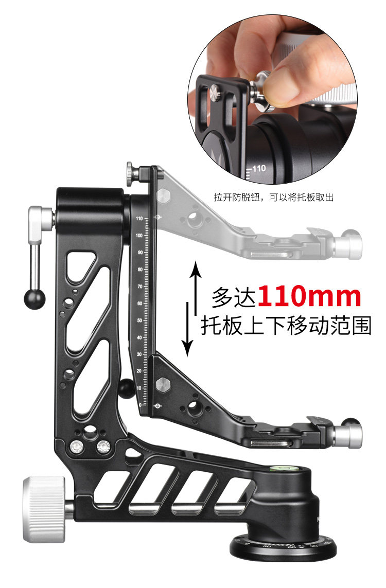 Marsace 馬小路 ML-01 Gimbal Head 懸臂雲台 圖文描述 12
