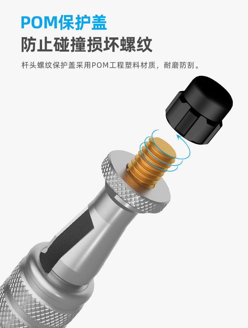 Selens MPH320 Microphone Boom Holder 收音吊桿支撑架 圖文描述 12
