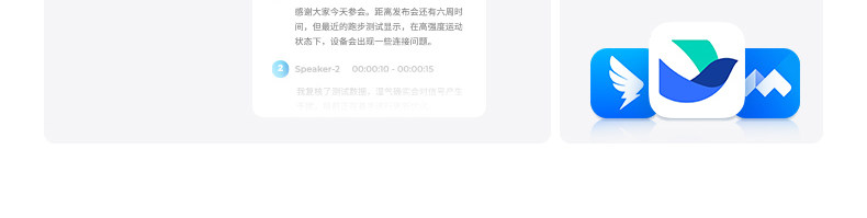 OBSBOT Meet Flip AI-Powered 4K Webcam 會議攝像頭 圖文描述 03