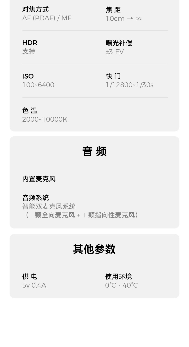 OBSBOT Meet Flip AI-Powered 4K Webcam 會議攝像頭 圖文描述 40