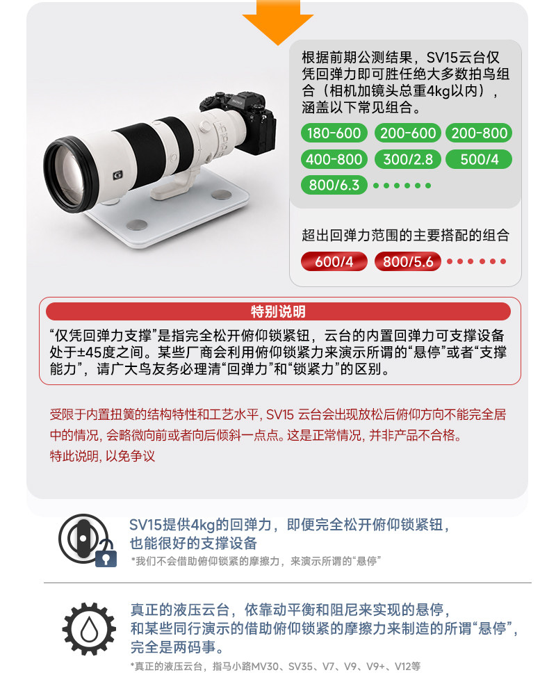 Marsace SV15 圖文描述 06