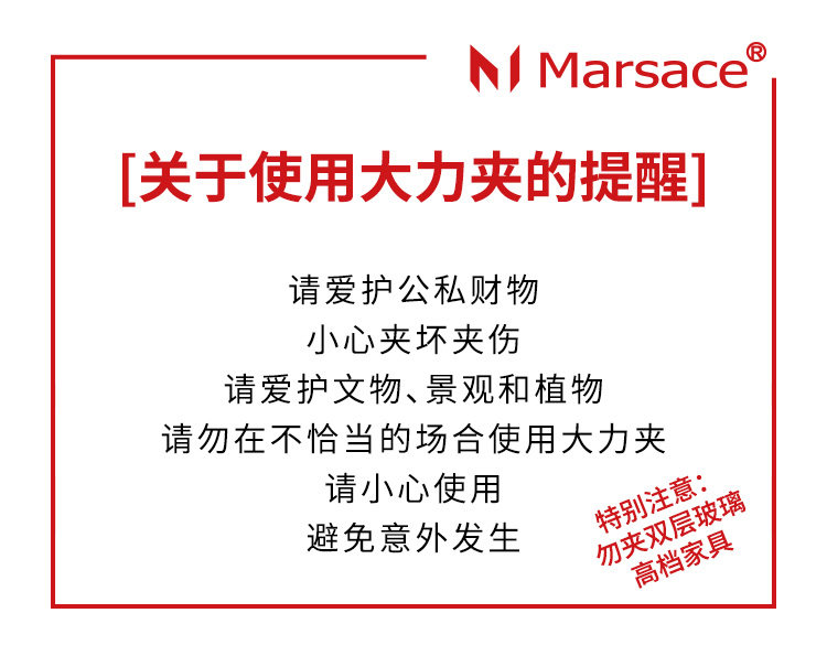 Marsace 馬小路 MC-02 Super Clamp 多用途大力夾 圖文描述 26