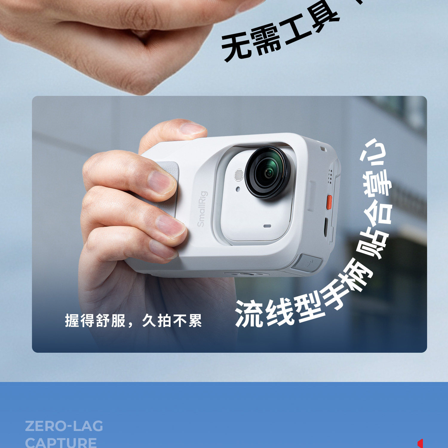 SmallRig 5857 Street Photography Cage Kit for Insta360 GO Ultra 攝影套籠套裝 圖文描述 06