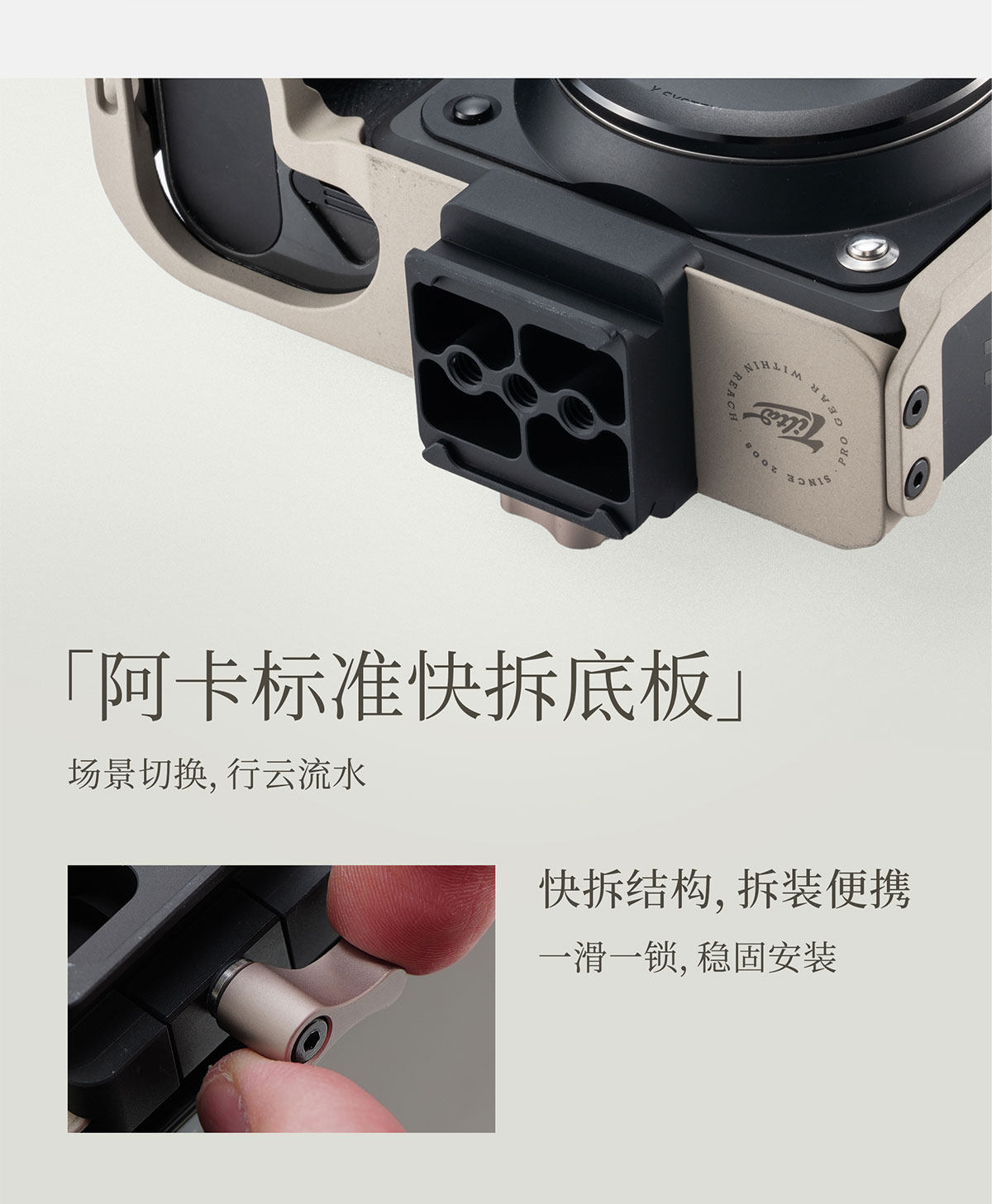 Tilta 鐵頭 TA-T101-A-STG Vintage Camera Cage for Hasselblad X2D II 100C Base Kit 復古相機套籠套裝 (Stone Gray) 圖文描述 10