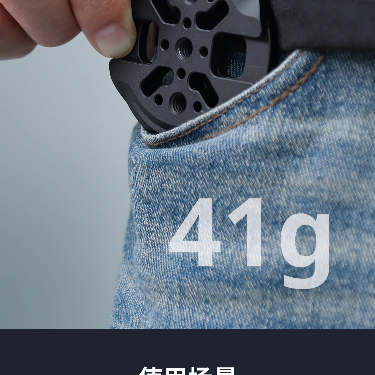 SmallRig 5155 Mount Plate for Phones 磁吸手機安裝板 圖文描述 09