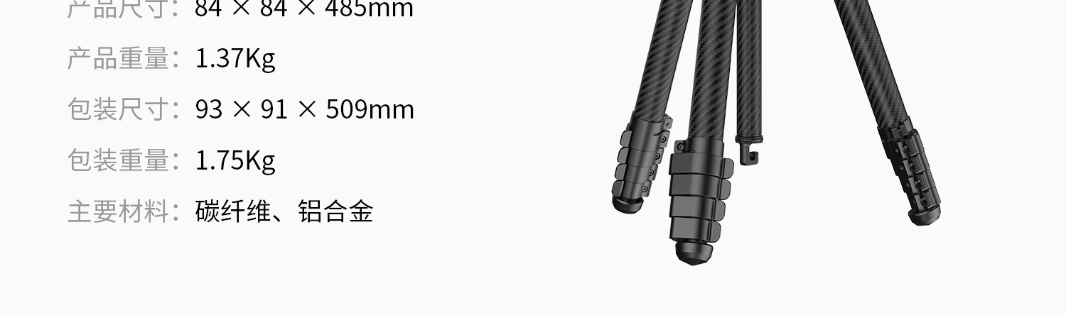 SmallRig 5028 圖文描述 11