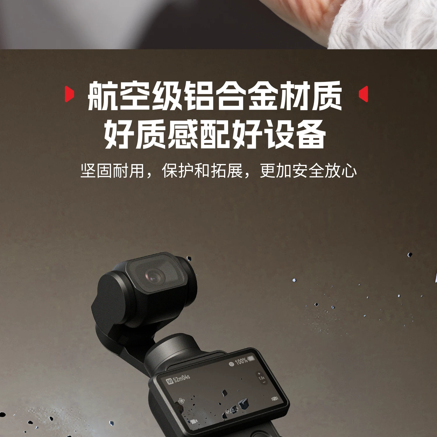 SmallRig 6002 圖文描述 07