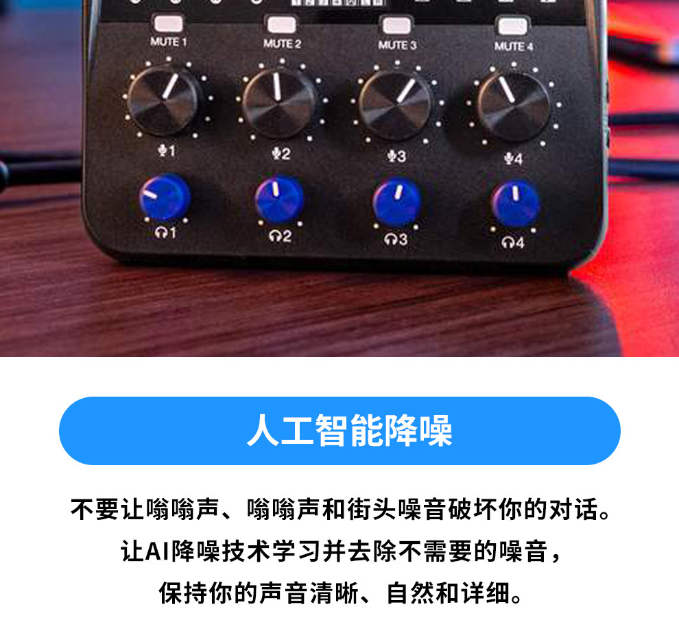Zoom PodTrak P4next Podcast Recorder 錄音機 圖文描述 02