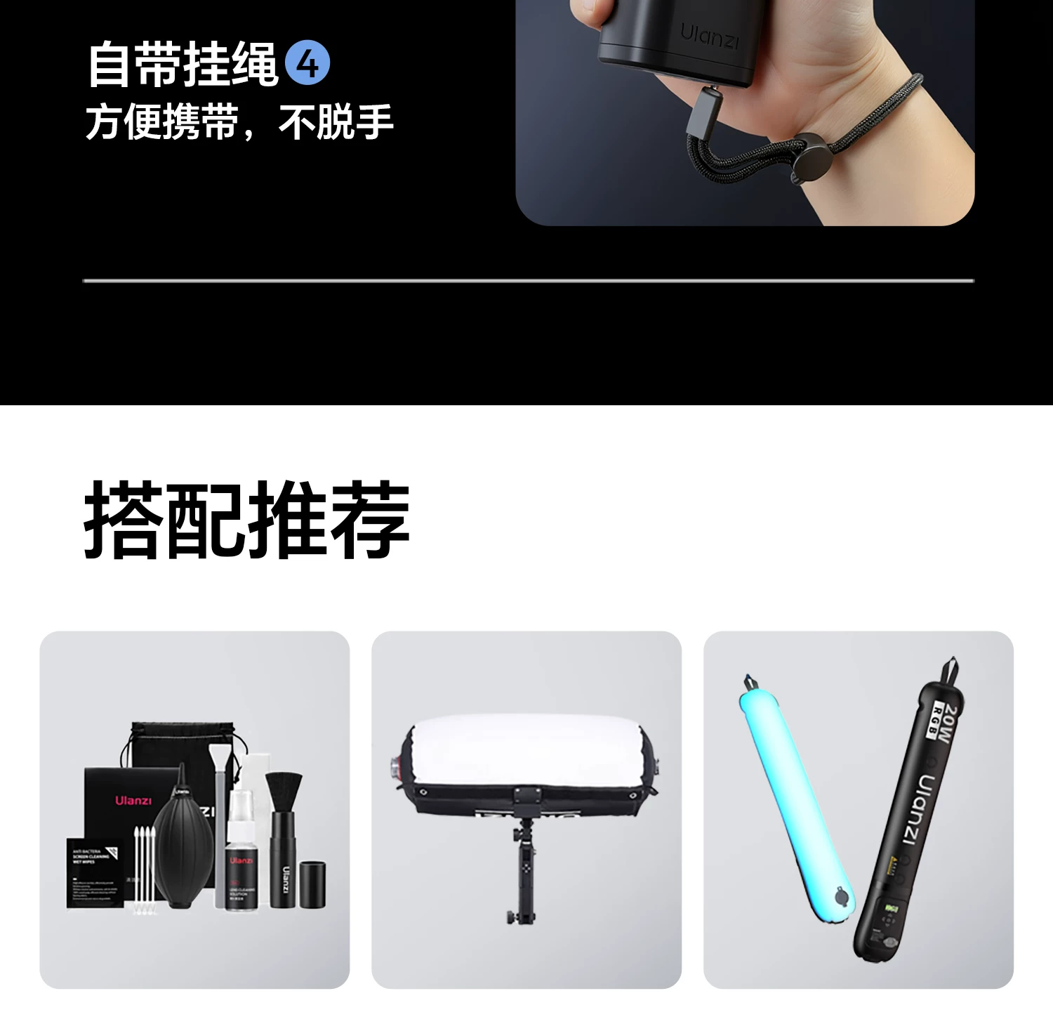 Ulanzi AD02 STORM 電動吹塵器圖文描述 29
