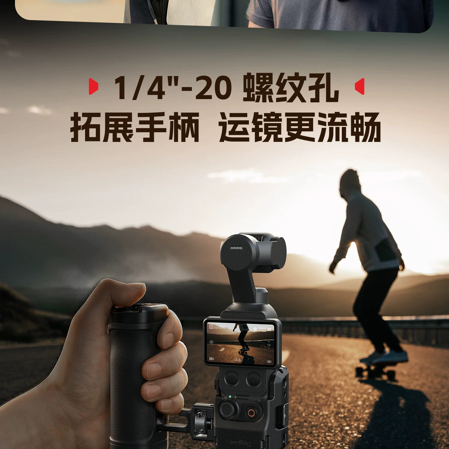 SmallRig 6002 圖文描述 04