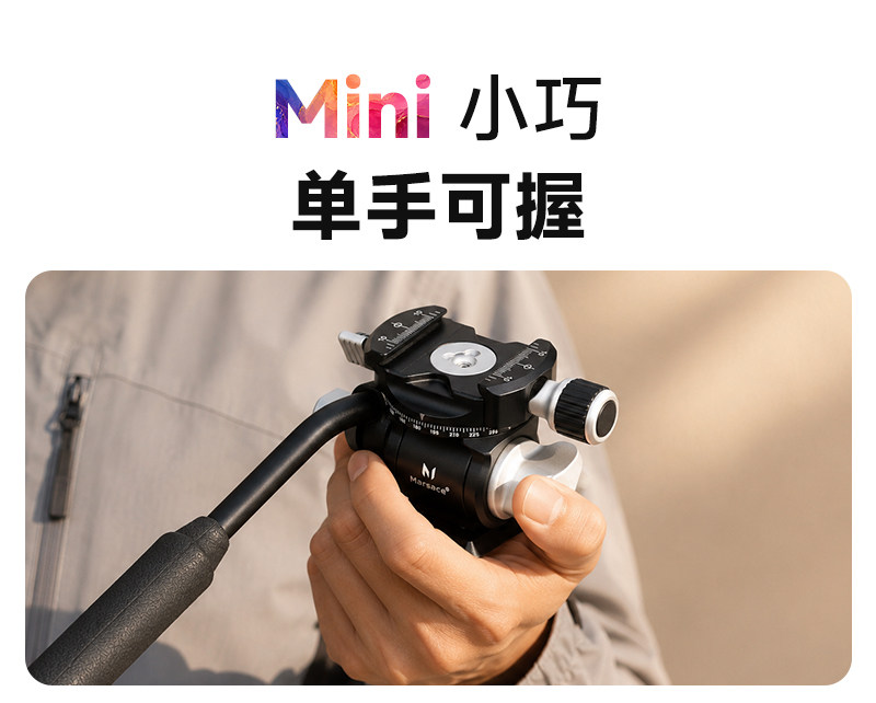 Marsace 馬小路 PT-24 Video Tripod Kit 攝像三腳架套裝 圖文描述 30