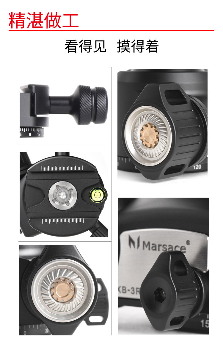 Marsace 馬小路 XB-3R Dual Panoramic Ball Head 雙全景球形雲台 圖文描述 12