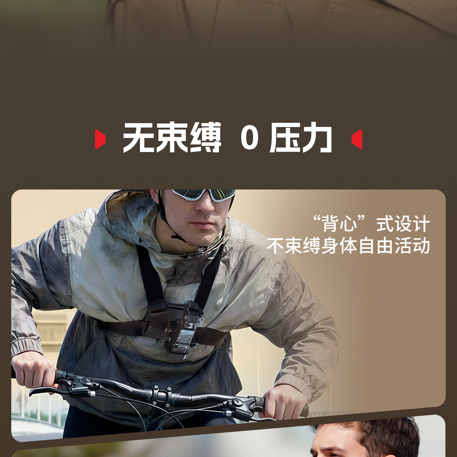 SmallRig 6050 Quick Release Chest Strap Mount for DJI Osmo Pocket 4 / 3 快拆胸帶支架 圖文描述 07