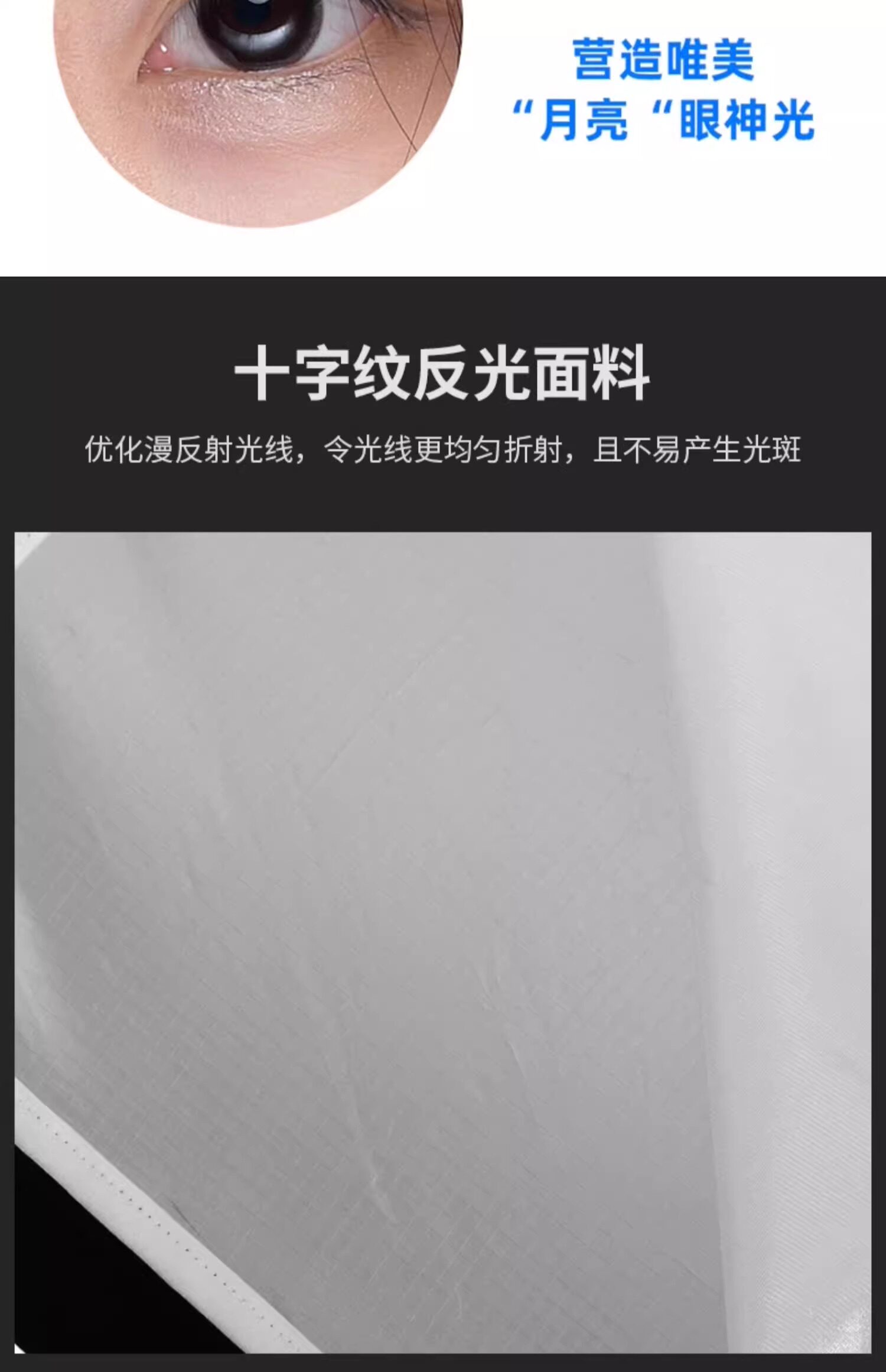 Selens SLR4-CR Clamshell Light Reflector/Diffuser 60cm x 110cm 弧形反光板套裝 圖文描述 10