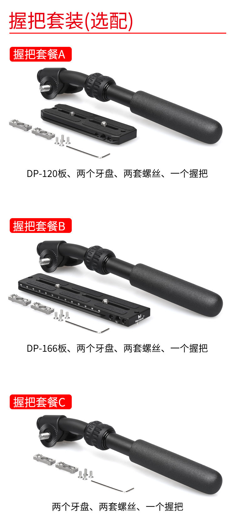 Marsace 馬小路 ML-01 Gimbal Head 懸臂雲台 圖文描述 31