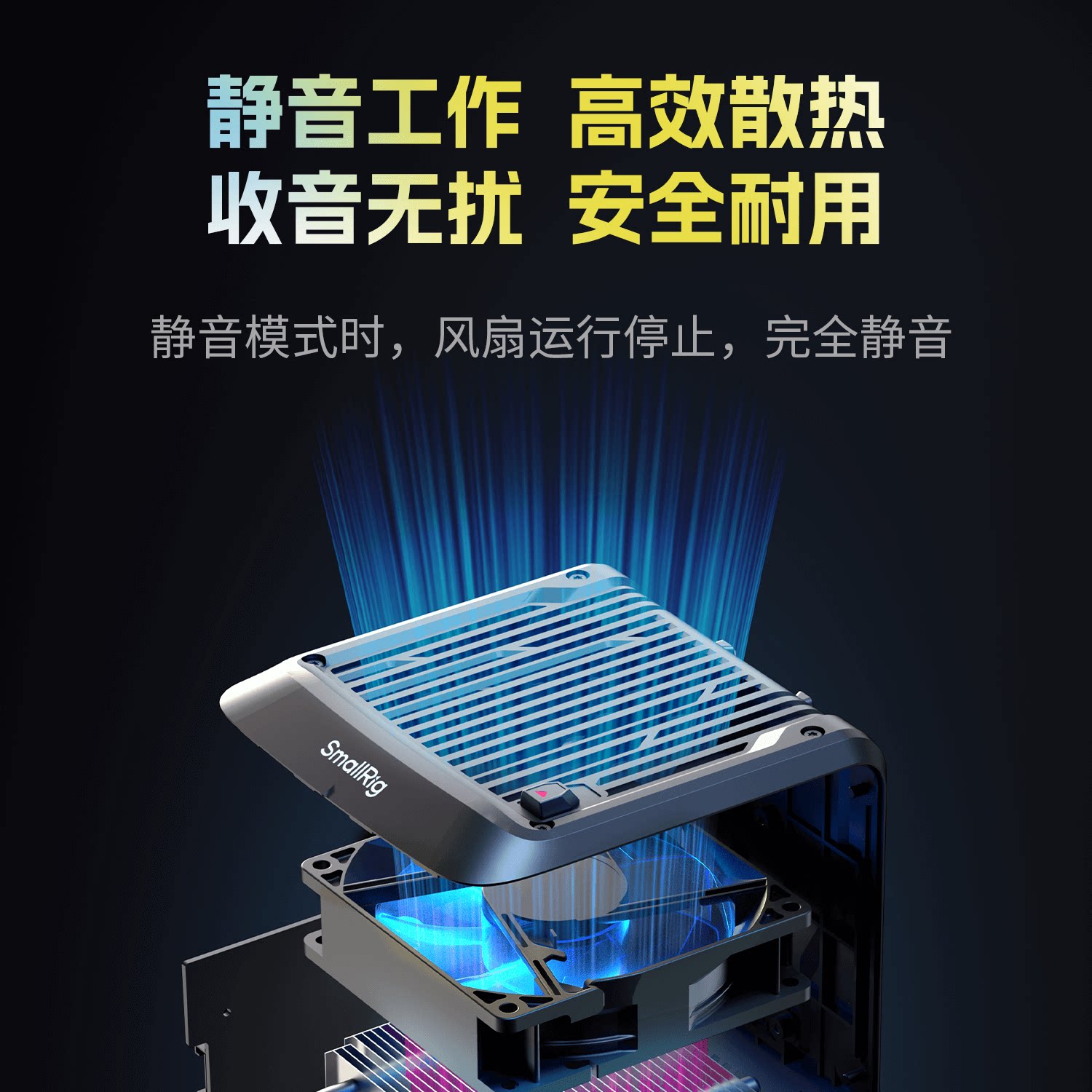 SmallRig RC 220 Pro 圖文描述 18