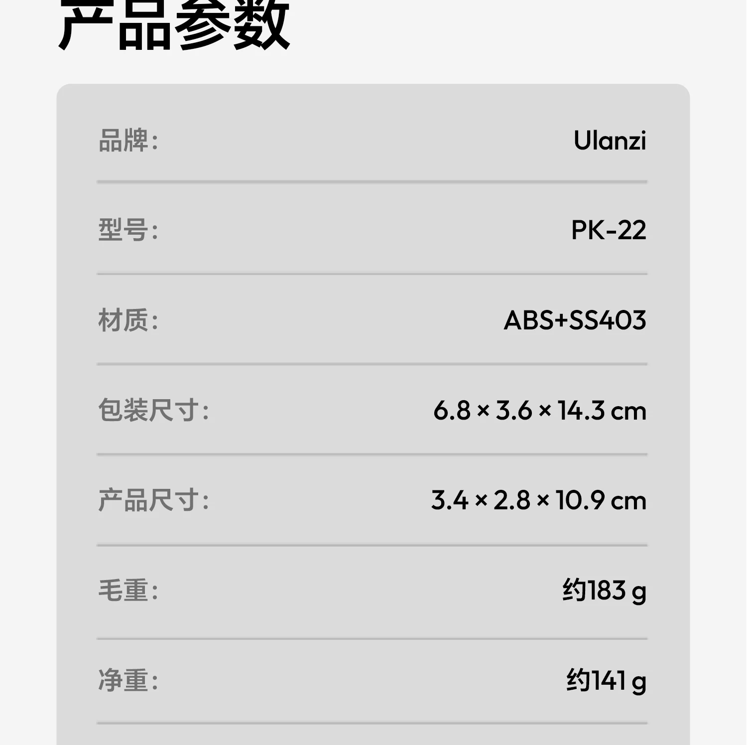 Ulanzi PK-22 Power Bank for DJI Osmo Pocket 3 / 4 續航支撐手柄 圖文描述 21