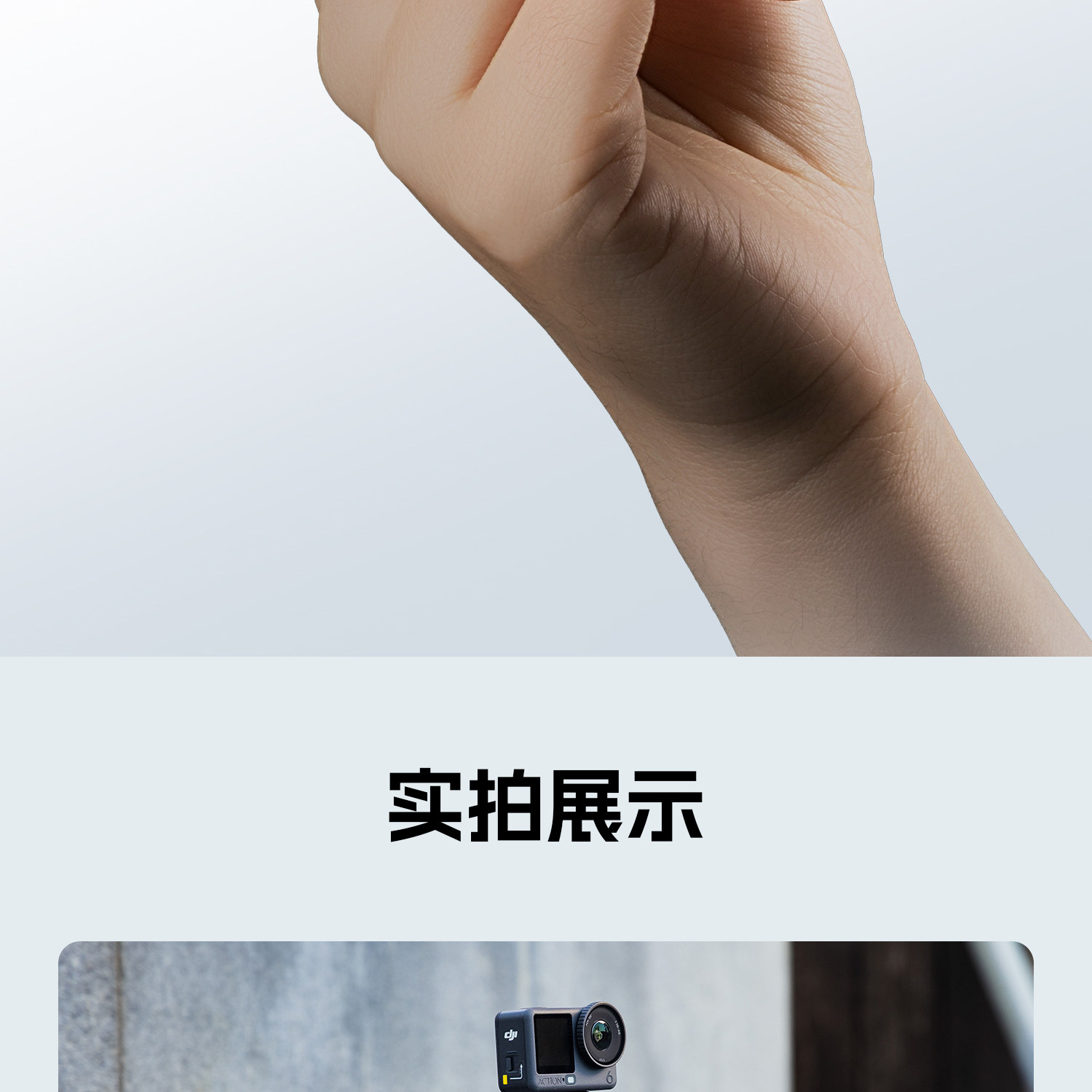 SmallRig 5890 Dual-Mount Support for DJI Osmo Action 6 / Nano 運動相機轉接座 圖文描述 14