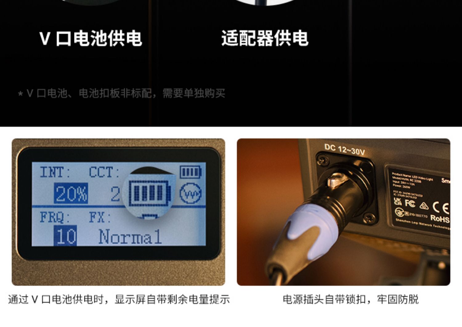 SmallRig RC220B Point-Source Video Light 雙色溫攝影燈 圖文描述 20