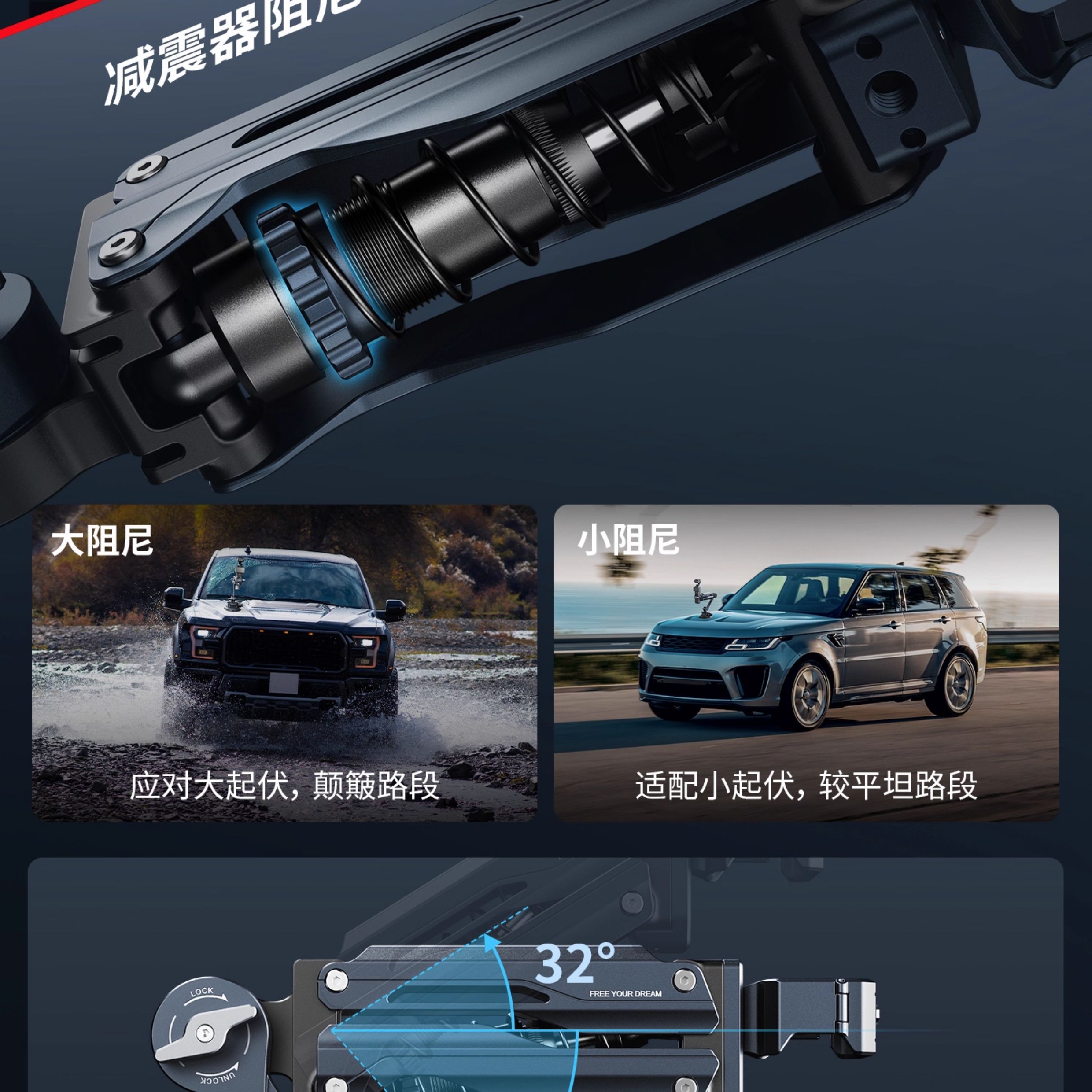 SmallRig 5507 Shock Absorber Support with Electronic Suction Cup 電子氣壓攝錄吸盤連減震臂套裝 圖文描述 05