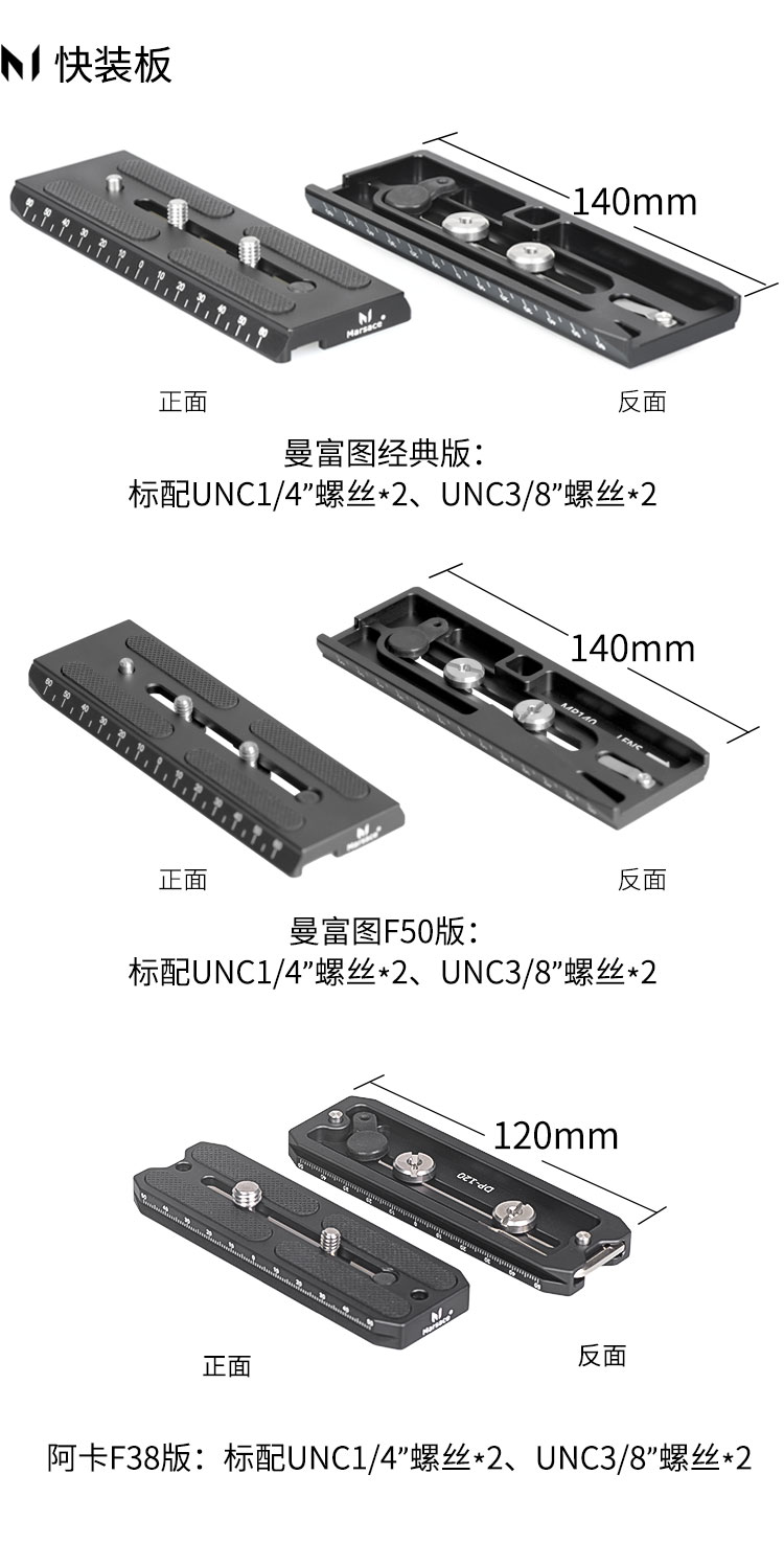 Marsace 馬小路 V7 75mm Bowl Fluid Video Head - Arca Plate 液壓攝錄雲台（阿卡快拆板） 圖文描述 14