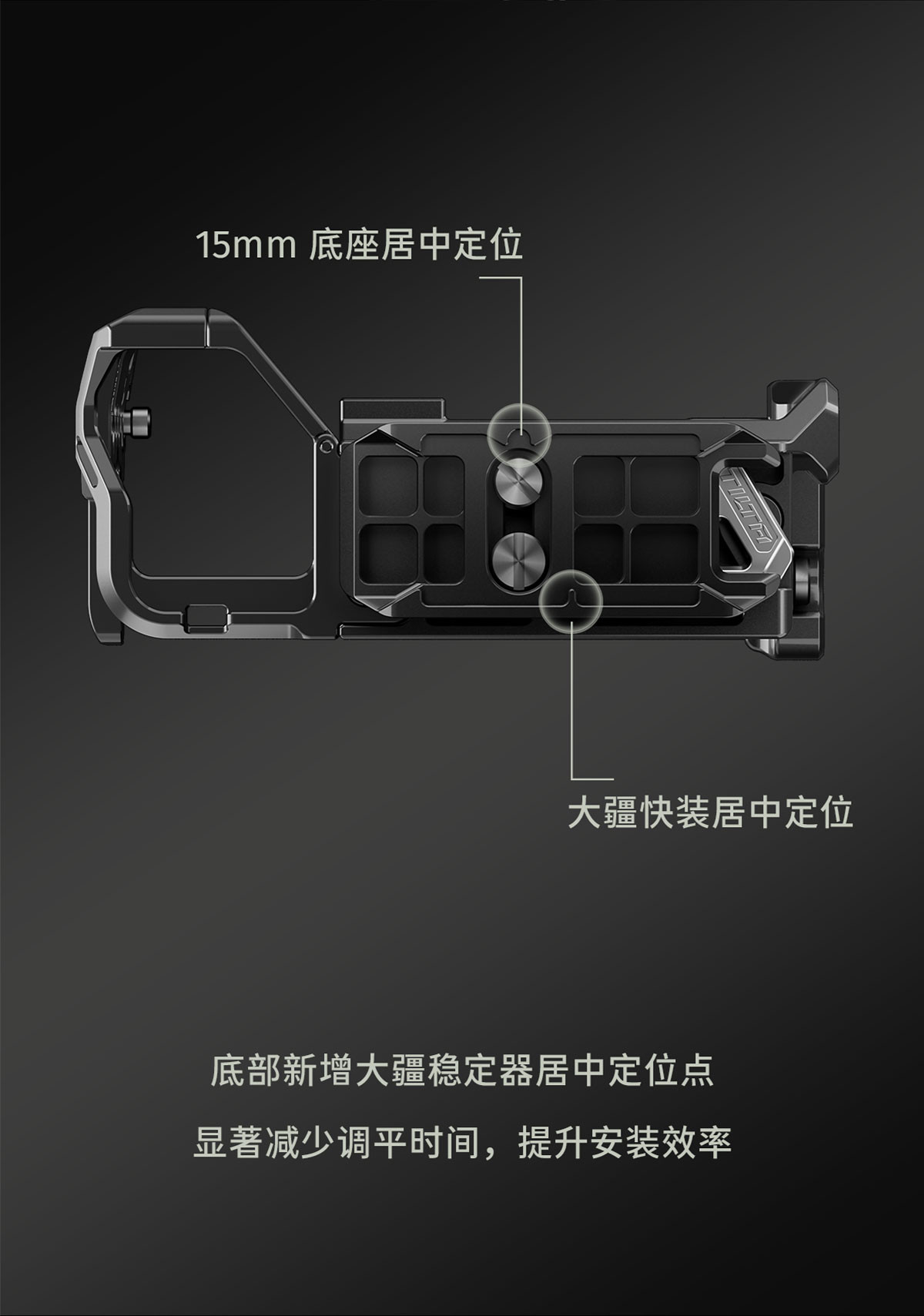 Tilta 鐵頭 TA-T108-C-B Camera Cage for Sony FX5 Pro Kit Black 相機套籠專業套裝 (黑色) 圖文描述 10